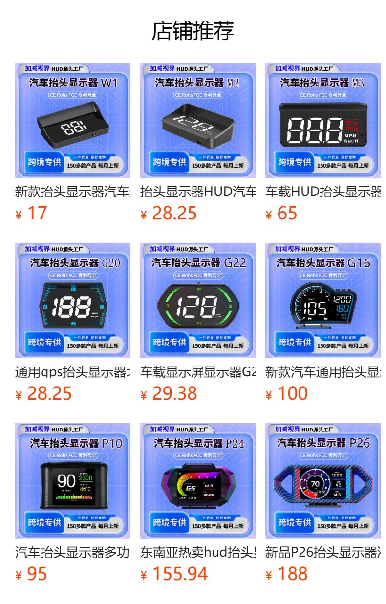 M1 Car Hud Head-Up Display Universal Car Gps Speedometer Single Trip Distance Meter Direct Sale from Manufacturer