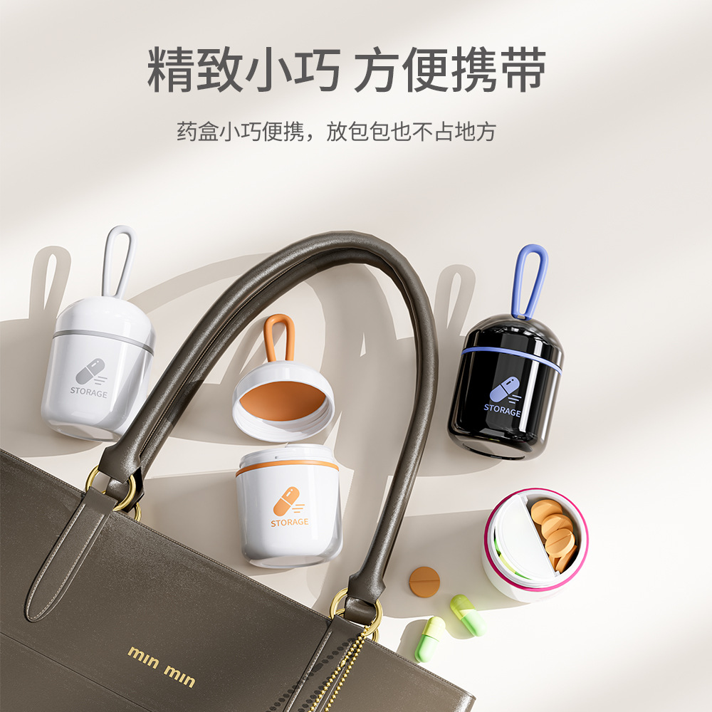 ポータブルミニ収納ピルボックス、キャリーオンカプセルピル収納ボックス用の2つのコンパートメント、ハンドルデザイン