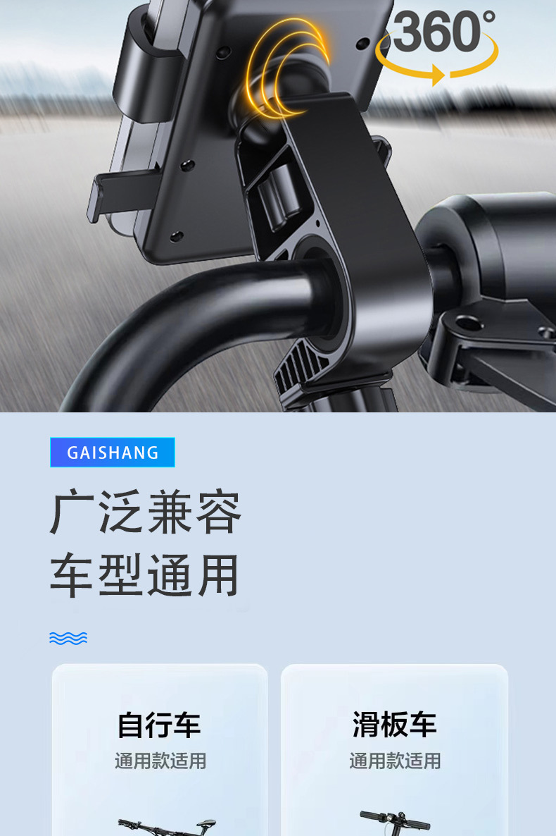 Sun-Patterned Electric Vehicle Phone Holder for Car Navigation, Electric Scooter, Delivery Bike, and Motorcycle