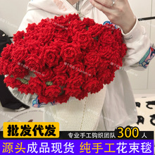 ���ֹ��F؛����Ʒ���õ�廨��̺��ë���ֹ��������նY�����|��