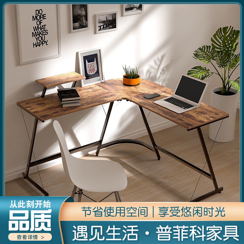 Arc-shaped SteeL Wood L-shaped Computer Desk Desk Desk Corner TabLe Bedroom Corner TabLe Cross-border Dedicated