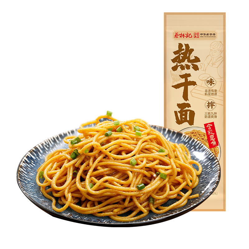 蔡林记武汉热干面直营湖北特产美食早餐干拌速食方便面袋盒装批发|undefined