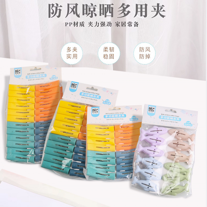 Morandi Clips Clothespins Windproof Drying Clips with Rope Clips Plastic Hanging Rope Hooks Sock Clips Travel Clothespins