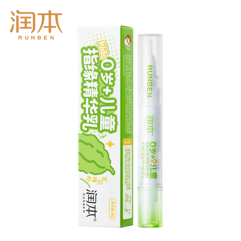 润本指缘油精华乳指缘苦瓜水防吃手儿童宝宝指甲倒刺护甲非苦甲水|undefined