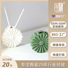 跨境180ml高颜值ins手工菊花陶瓷无火藤条香薰扩香瓶精油瓶空瓶
