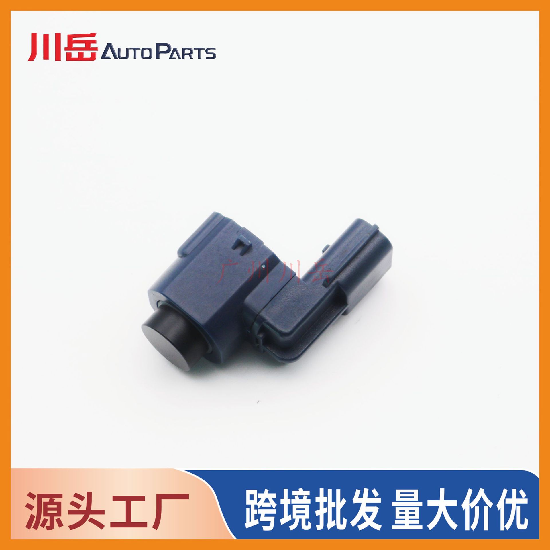 8651Z226HB accessory is suitable for Mitsubishi reversing radar probe/electric eye sensor 8651A249