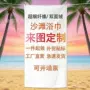 外贸数码私人订制沙滩巾