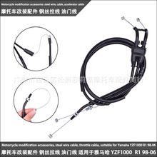 Ħ��܇���b䓽z���� ���T�� �m������R�� YZF1000  R1 98-06