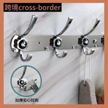 欧式不锈钢衣服挂钩试衣间衣挂排钩免打孔钉挂衣钩墙壁衣帽钩壁挂