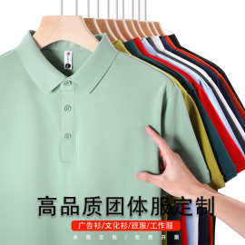 团体工作服定制polo衫t恤印logo刺绣衣服装夏季做广告文化衫短袖