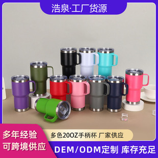 �¿�304���P䓱��ر�20oz��܇������ơ�Ʊ���ɫ܇�d��ձ��䱭��
