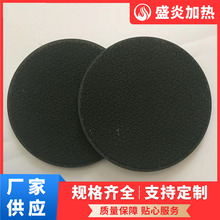 厂家供应节能灶片 取暖炉陶瓷灶片 红外线燃气灶炉头配件