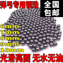 ����8������������5���ﵯ�����7mm8.5mm9mm8mm�������鵯������