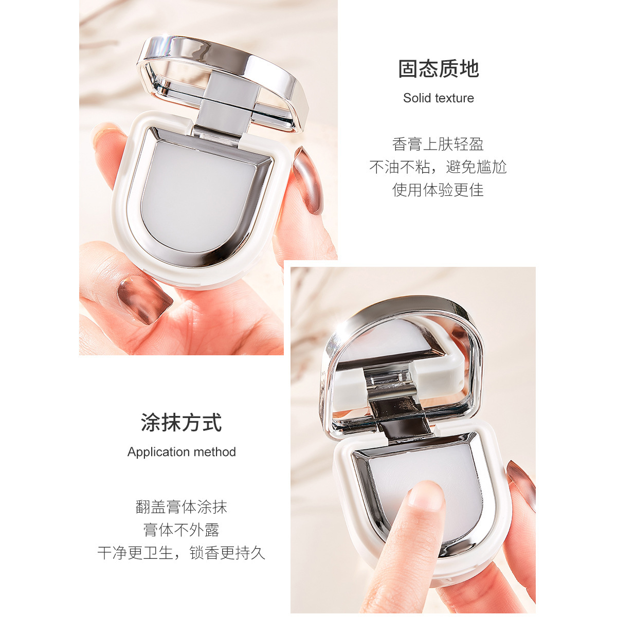 Venta caliente YZS perfumador bálsamo para mejorar el olor corporal fragancia duradera portátil durable perfume sólido fabricante de Luz