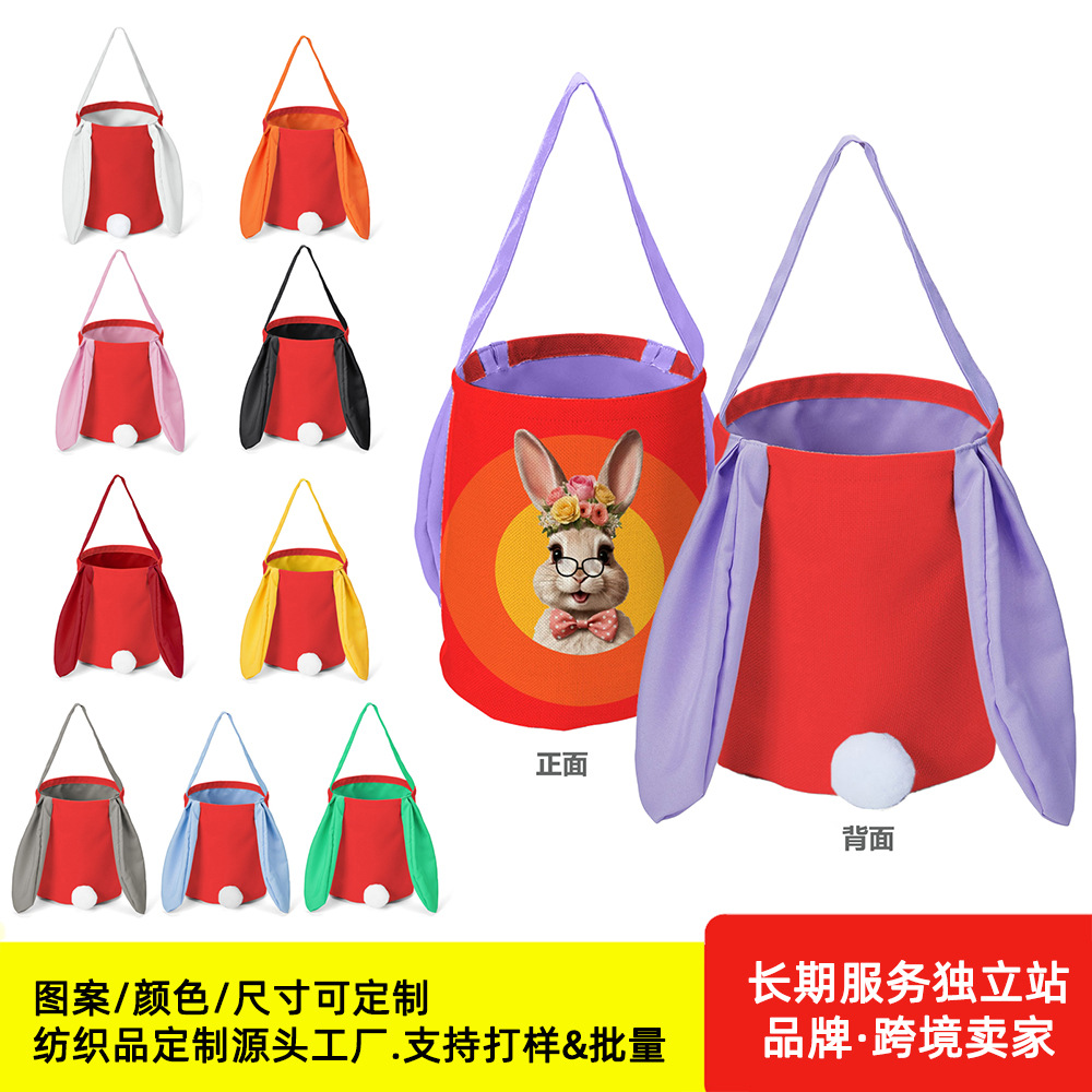 Bolsa de dulces de conejo de Pascua con orejas largas, bolsa de dulces personalizada con su propio diseño, bolsa de regalo portátil, cesta de conejo.