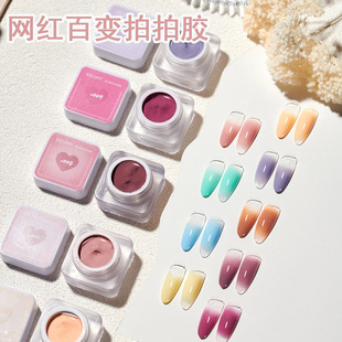 Net red nail art pat glue gradient blush wash-free painting glue popular all-match white nail art semi-solid nail polish glue