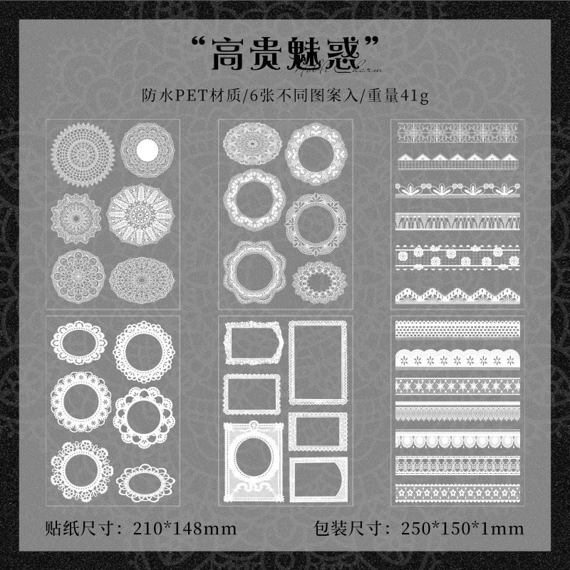 Fairy Turtle encaje transparente pegatinas de pet impermeables DIY cuentas diarias decoración pegatinas de borde retro