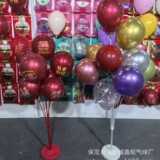 Воздушный шар, съёмный настольный стенд, новая коллекция, 7 шт, оптовые продажи