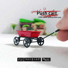 泓豪工厂微缩小拉车玩具模型场景娃娃屋配件迷你花园推土车L186