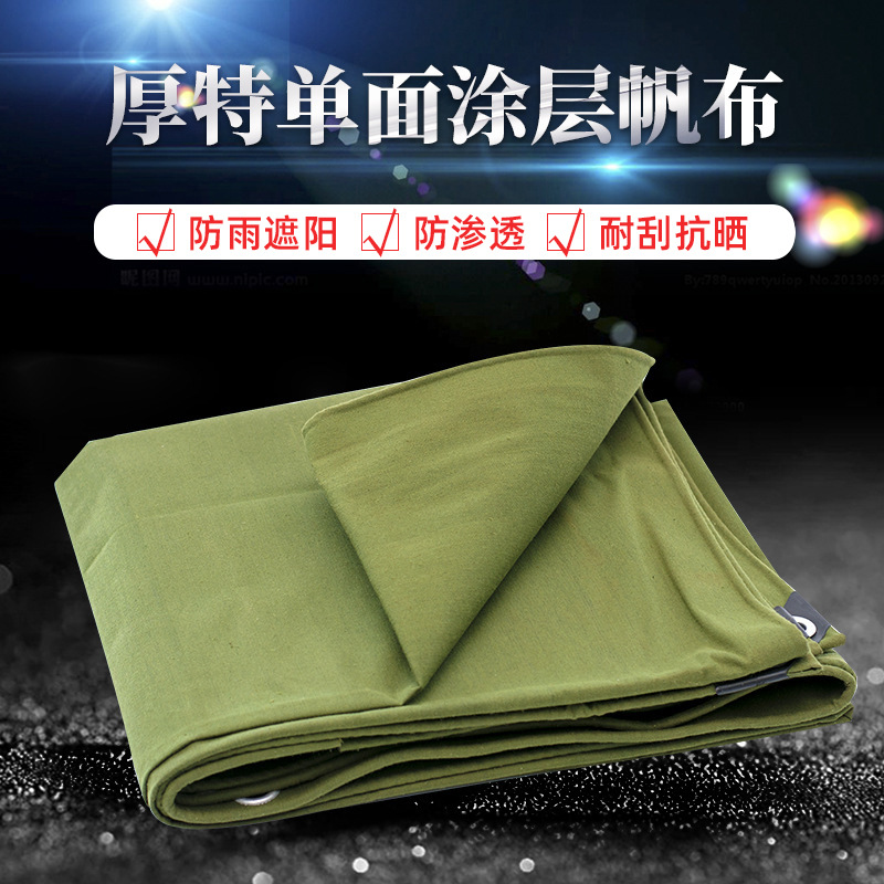 帆布篷布批发防水涂层帆布防晒抗撕拉三防布耐磨防雨布涂塑蓬布