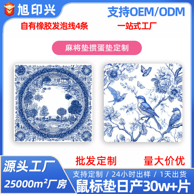 棋牌掼蛋垫打牌专用防滑静音防滑桌垫耐磨耐脏加厚游戏垫跨境热卖