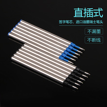 ���Sֱ����ɫ�{ɫ���ٺ��ֹP����Pо0.5mm��ʿ�M����^�Ķ���ī