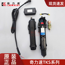 ������TKS-1500늄��ݽz������R�_�x����늙C�D���Դ��ԭ�b��Ʒ