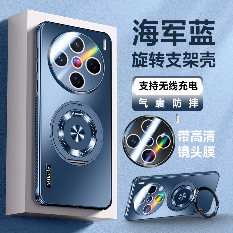 适用vivoX200S手机壳散热支架新品X200S外壳x200pro磁吸x200Ultra|undefined