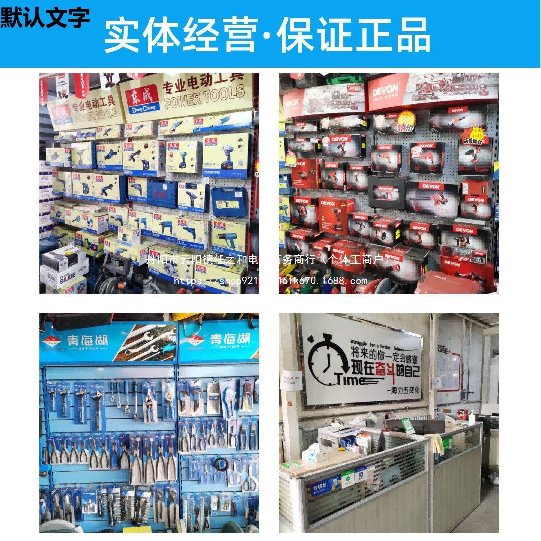 大有锂电无刷往复锯家用小型手持切割多功能木工手电锯马刀锯5830