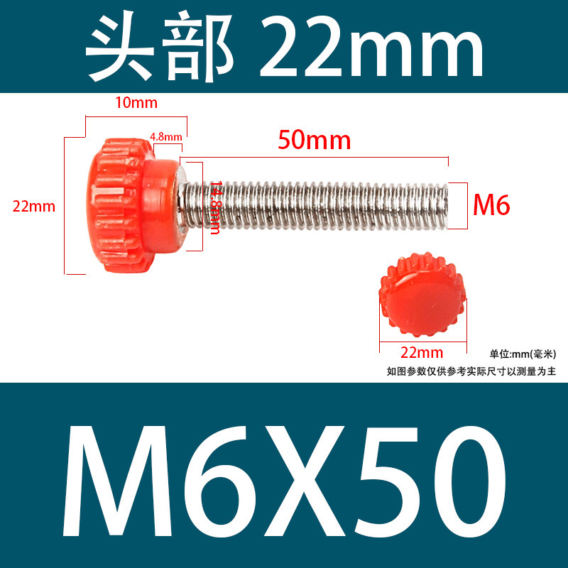 m6m8圆头手拧螺丝滚花手柄旋钮螺钉塑料头把手螺栓A级白锌防腐蚀|undefined