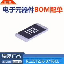 RC2512JK-0710KL�NƬ���2512 10&Omega;&plusmn;5%1Wԭ�b�F؛ȫϵ�����BOM