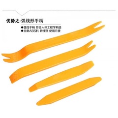 Recorder wiring concealed wire installation pry bar Car audio interior modification and disassembly pry bar tool Plastic pry plate