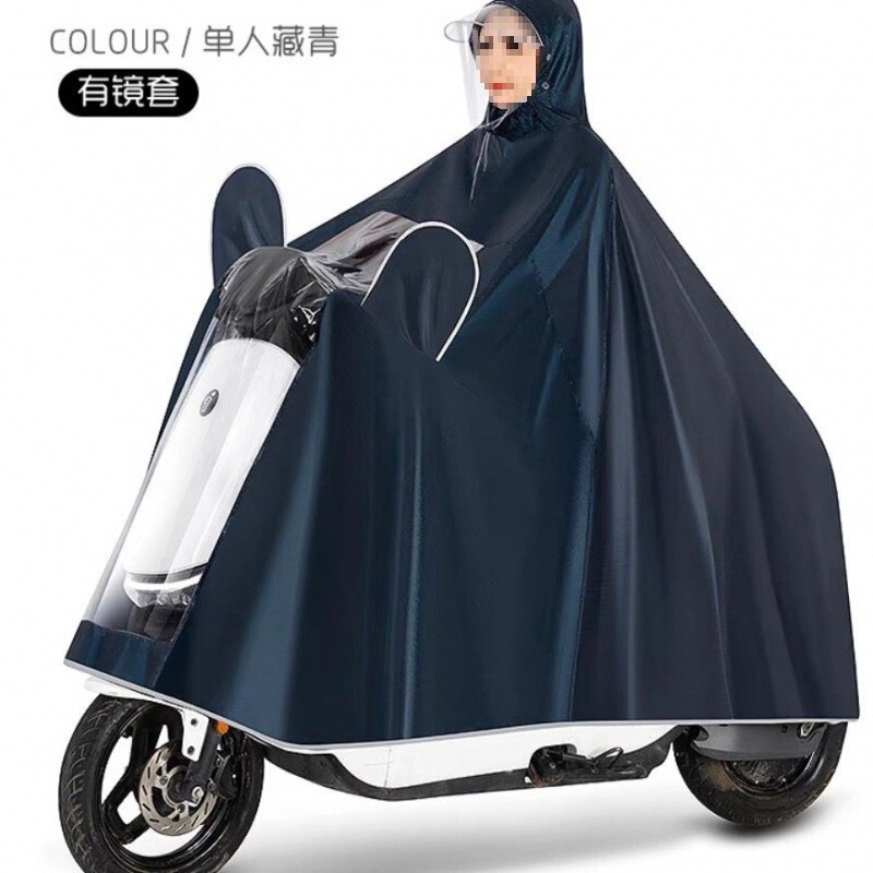 Raincoat Electric Poncho Extra-large Thickened Motorcycle Riding Double Hat Brim Whole Body Single Anti-storm Rain