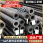 制造无缝热轧厚壁无缝管