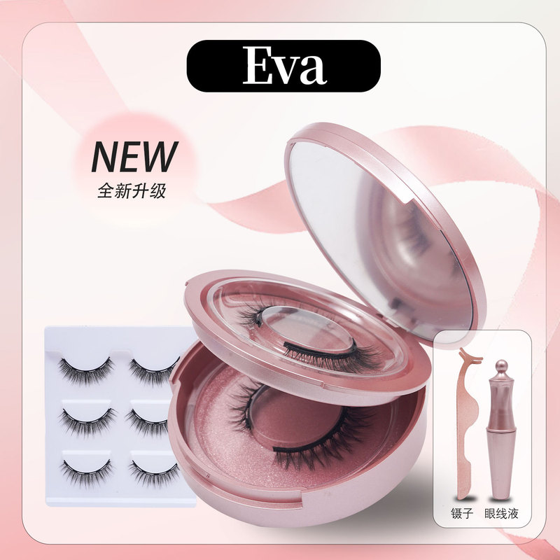 10 個の磁気マグネットつけまつげメーカー卸売 2 ペア混合マグネットつけまつげ磁気アイライナーセット着用が簡単|undefined