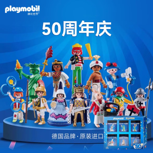 playmobilĦ���������ƴ�ӷeľ����cä����������ż�[��70298