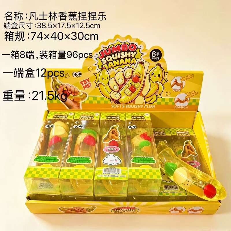 Cross-border bestseller: Maltose Vaseline fruit banana apple squishy toy for stress relief, moldable and slow to return to its original shape