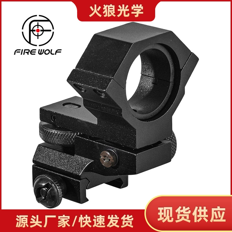 Кронштейн-адаптер Firewolf 910262 Z-типа, низкая версия, регулируемый, 25.4-30 мм, из алюминиевого сплава