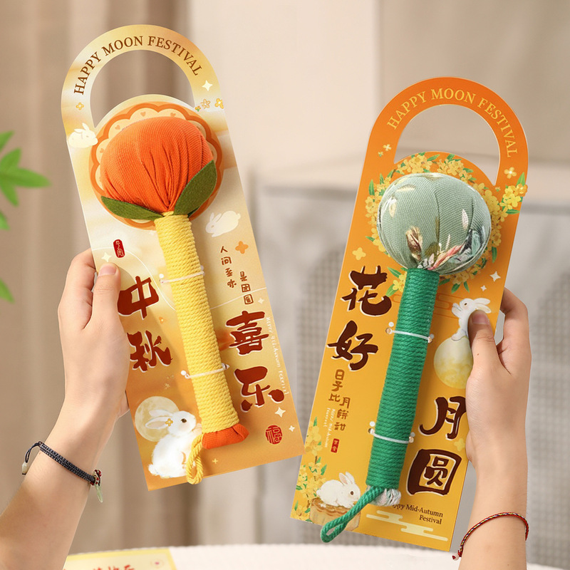 中秋节礼物艾草养生锤实用创意伴手礼送父母长辈员工公司主题批发|undefined