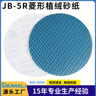 Ϭ���{ɫɰ����ֲ�qɰ�� 2��4��5��9��Ҿ߽��ٴ�ĥJB-5R�A�Pɰ��