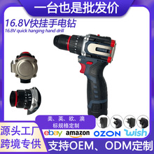 16.8Vùܶ I늄ӳʽ֘С 늛_