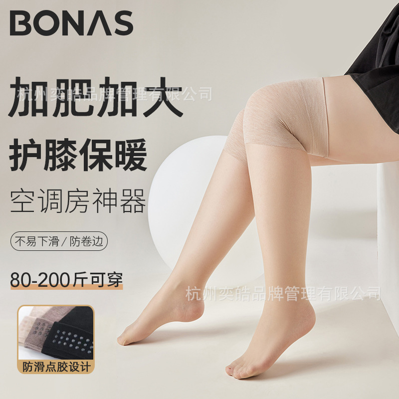 Large Size Air Conditioner Knee Socks Women's Summer Fatteny Plus Size Stockings Warm High Calf Socks Cold-proof Knee Socks