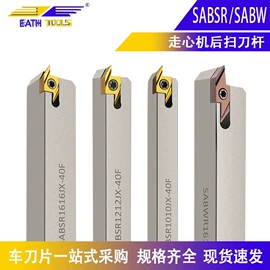 车刀;刀具配附件;数控刀具