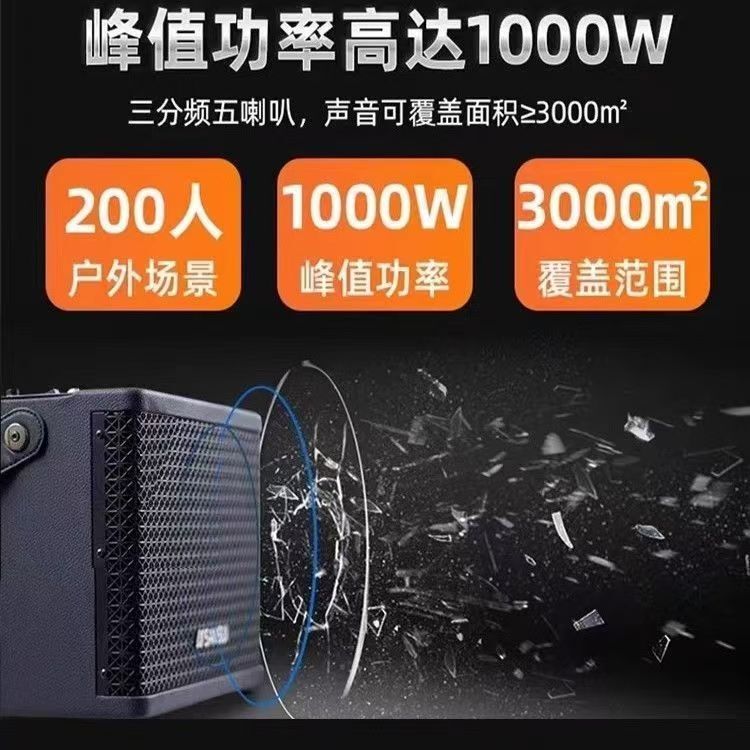 Shanshui Bluetooth スピーカー ライブブロードキャスト ハイパワー スクエア ダンス モバイル ホーム KTV カラオケ スピーカー セット 屋外に便利|undefined