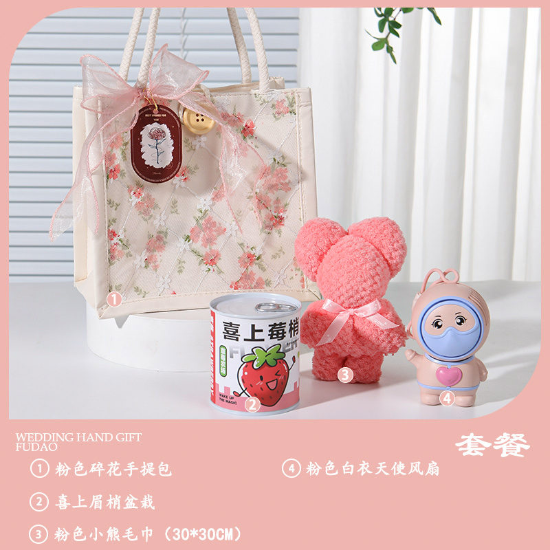 实用伴手礼小礼品公司开业团建活动生日周岁结婚满月手提袋可印LO|undefined