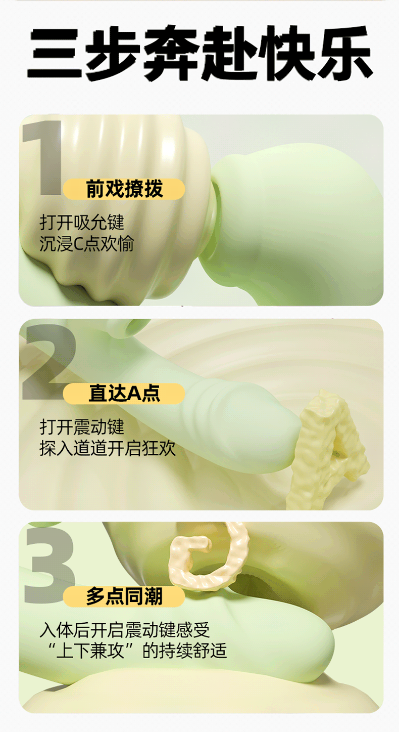 Fully Automatic Strong Vibrating AV Stick for Adults, Food-Grade Silicone G-Spot Massager — detail image 33