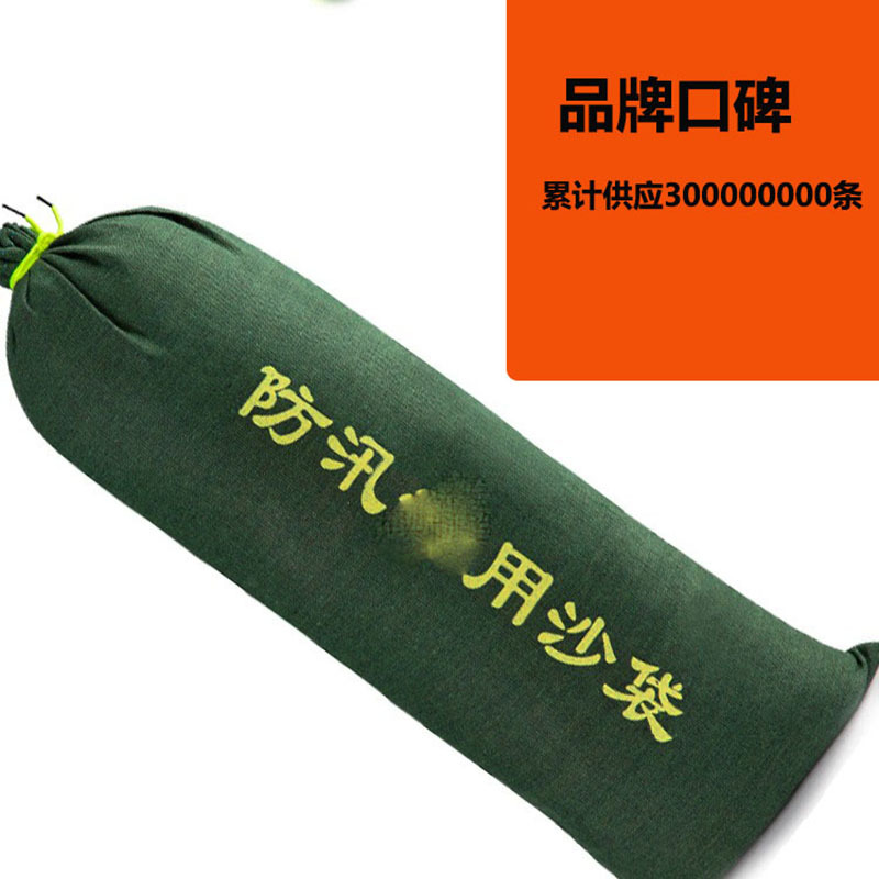 防汛沙袋防水沙包加厚有机硅阻水物业商场专用消防批发隔水拦水