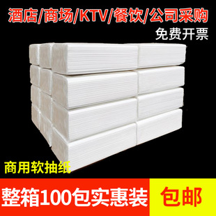 Factory Wholesale Customized Affordable Hotel White Paper Towels for Business Use Hotel B&B Rooms Individually Packaged Paper Towels