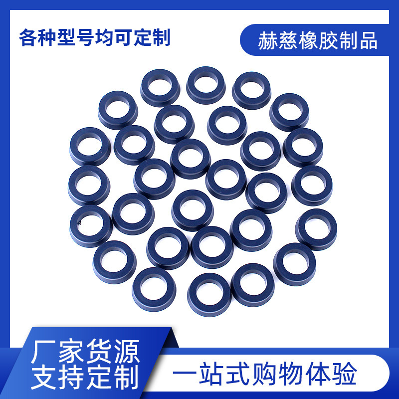 橡胶件隔水硅胶套 机械减震缓冲垫异形件 橡胶制品橡胶帽 加工