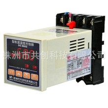 温湿度控制器 双数双路显定值调节电子式开关柜温湿度控制仪表